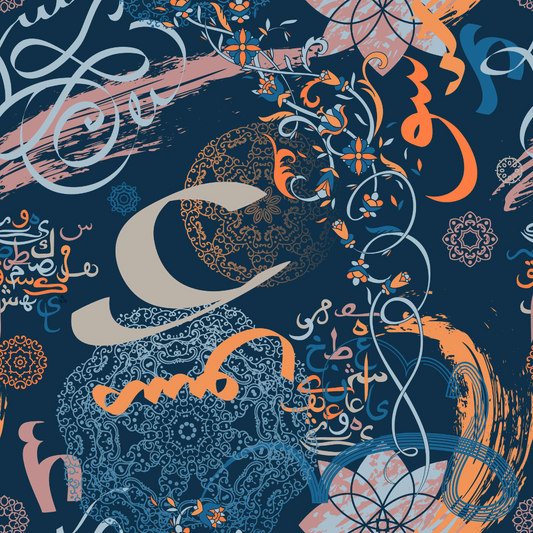 Symphonies: The Ineffable Beauty of the Arabic Language